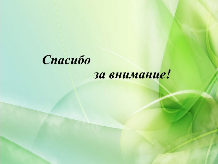 Презентация на тему "Кружковая работа в ДОУ на тему "Волшебная бумага"