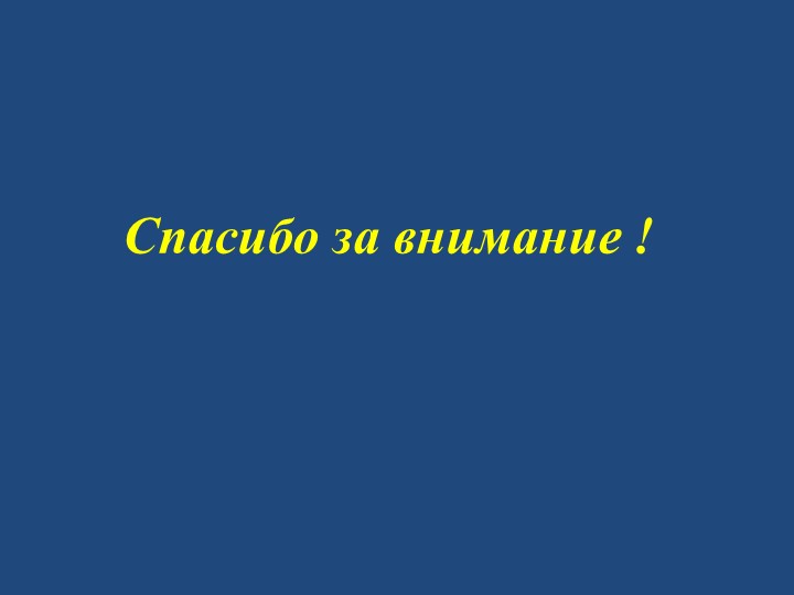 Презентация на тему "Социально-бытовая ориентировка детей с нарушением зрения в условиях ДОУ".
