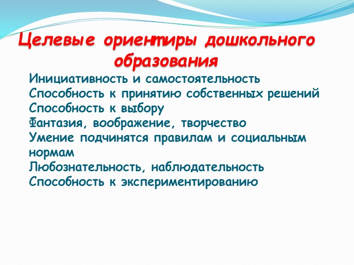 Проект "Все профессии важны , все профессии нужны"