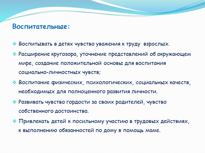Проект "Все профессии важны , все профессии нужны"