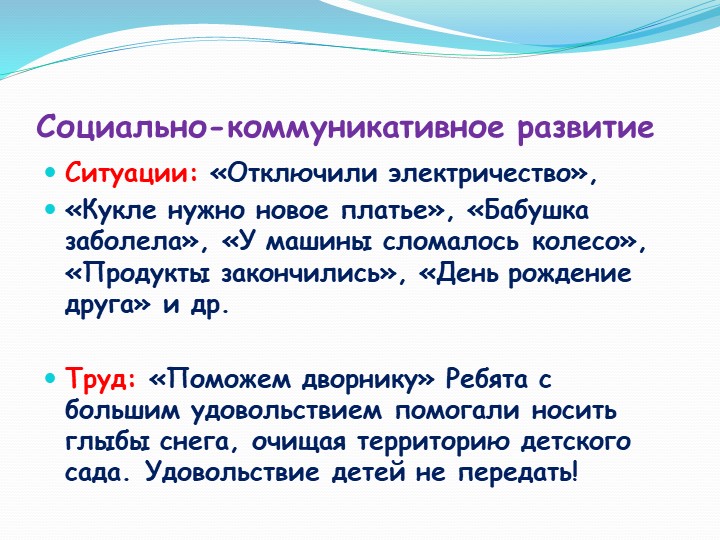 Проект "Все профессии важны , все профессии нужны"