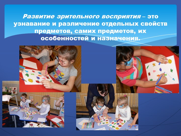 Презентация на тему "Наш детский сад".