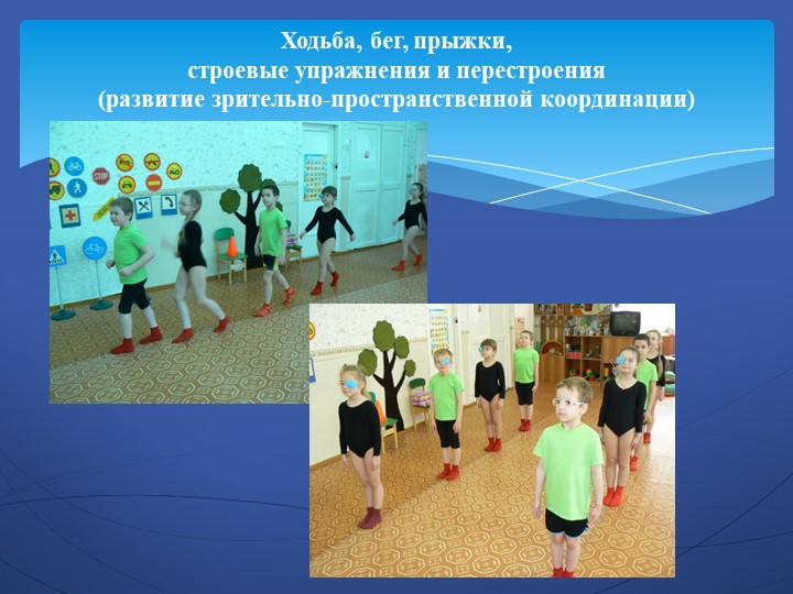 Презентация на тему "Наш детский сад".