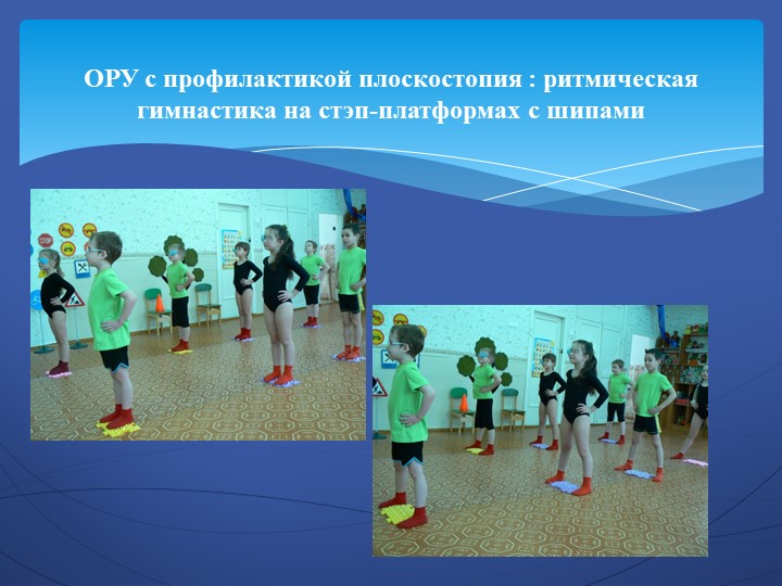Презентация на тему "Наш детский сад".