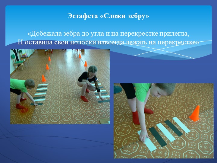 Презентация на тему "Наш детский сад".