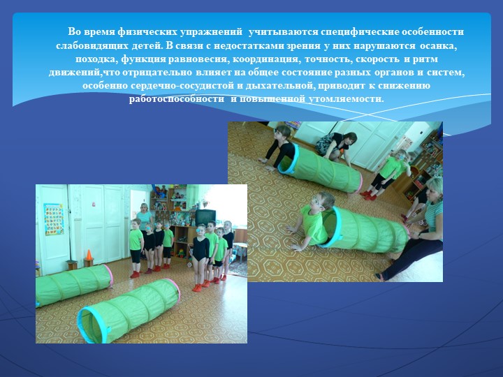 Презентация на тему "Наш детский сад".