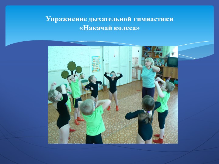 Презентация на тему "Наш детский сад".