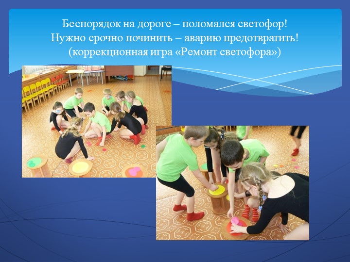 Презентация на тему "Наш детский сад".