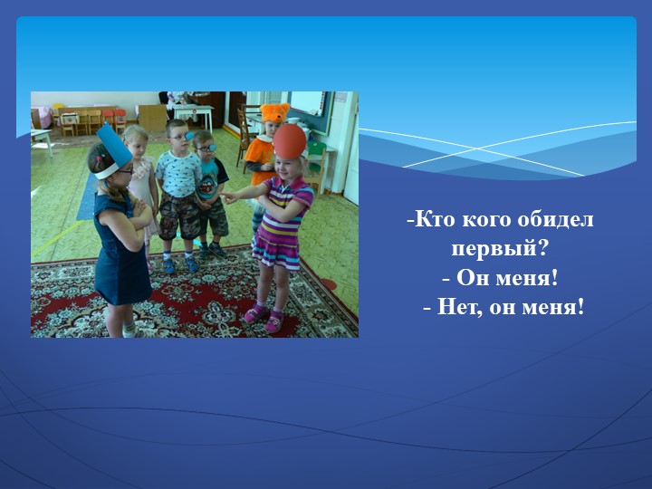Презентация на тему "Наш детский сад".