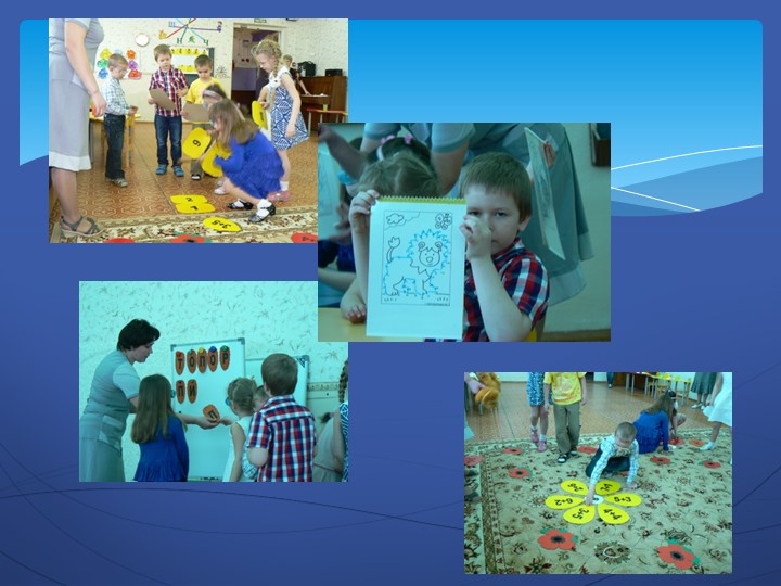 Презентация на тему "Наш детский сад".