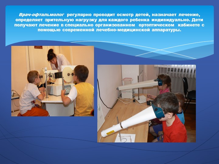Презентация на тему "Наш детский сад".
