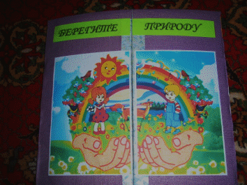 Picture 6
