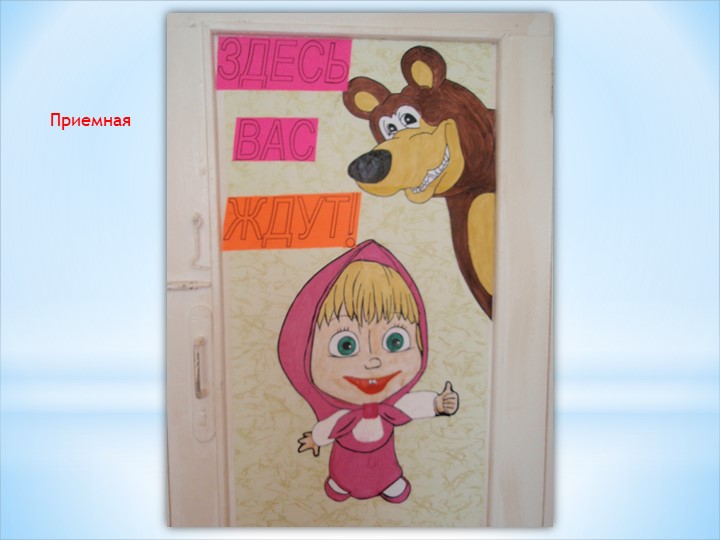 РАЗВИВАЮЩАЯ ПРЕДМЕТНО ПРОСТРАНСТВЕННАЯ СРЕДА В МЛАДШЕЙ ГРУППЕ