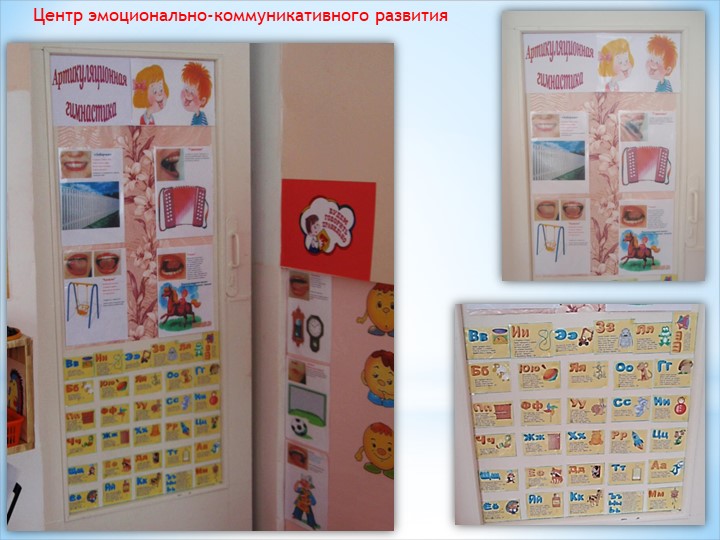 РАЗВИВАЮЩАЯ ПРЕДМЕТНО ПРОСТРАНСТВЕННАЯ СРЕДА В МЛАДШЕЙ ГРУППЕ