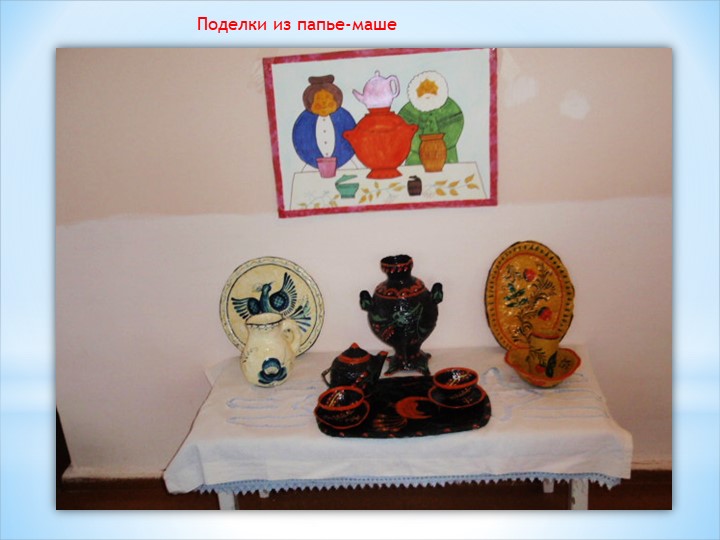 РАЗВИВАЮЩАЯ ПРЕДМЕТНО ПРОСТРАНСТВЕННАЯ СРЕДА В МЛАДШЕЙ ГРУППЕ