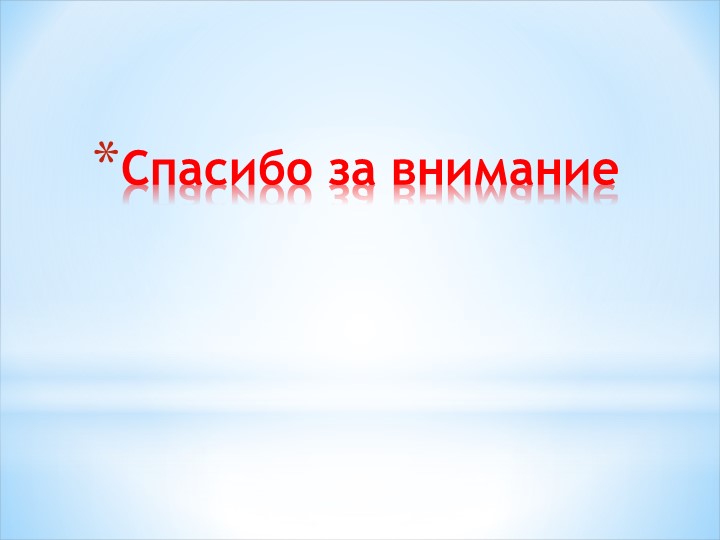 РАЗВИВАЮЩАЯ ПРЕДМЕТНО ПРОСТРАНСТВЕННАЯ СРЕДА В МЛАДШЕЙ ГРУППЕ