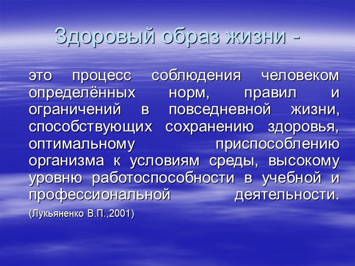 Здоровье сбережение детей(Младший дошкольный возраст)