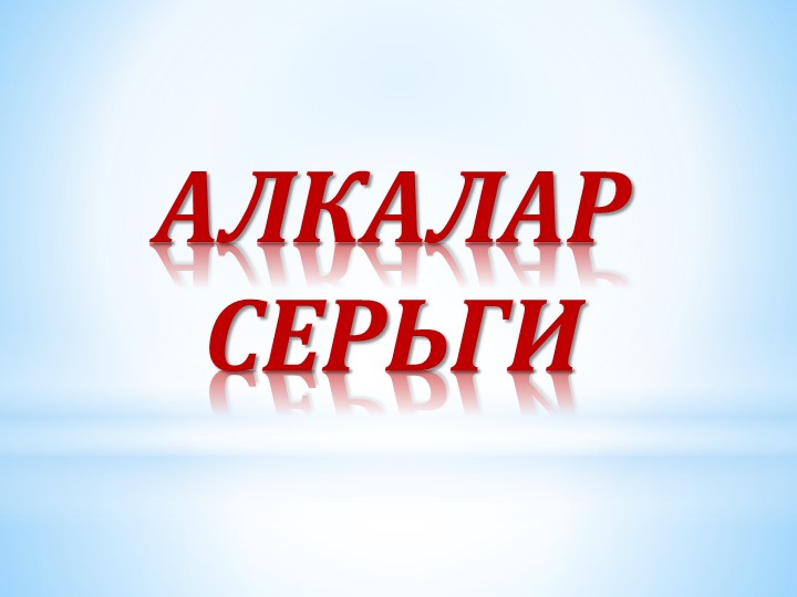 Проект группового мини-музея «Бабушкин сундучок»