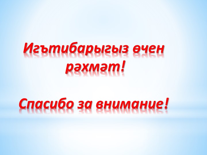 Проект группового мини-музея «Бабушкин сундучок»