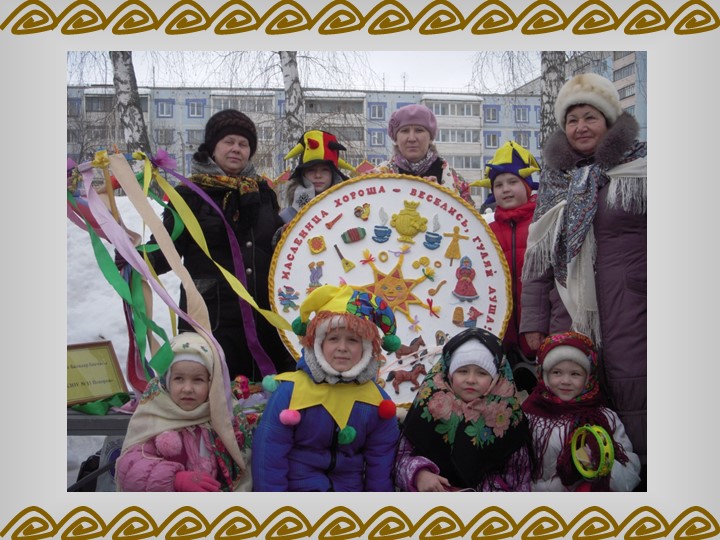 ПРОЕКТ «ВЛИЯНИЕ МАНДАЛЫ НА ЭМОЦИОНАЛЬНОЕ СОСТОЯНИЕ ДОШКОЛЬНИКА»