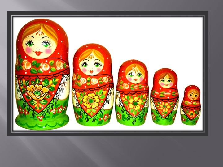 Презентация к НОД "Веселые матрешки"