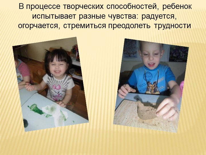 Роль преподавателя изодеятельности в позитивной социализации и индивидуализации дошкольников