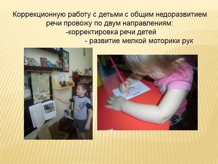 Роль преподавателя изодеятельности в позитивной социализации и индивидуализации дошкольников