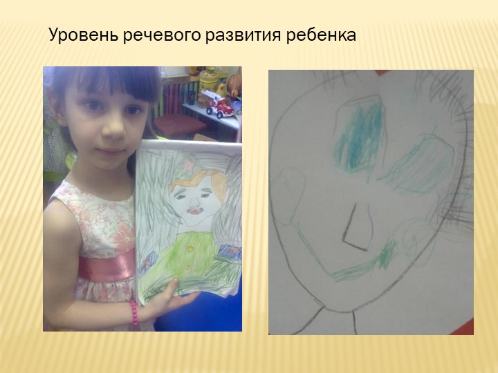 Роль преподавателя изодеятельности в позитивной социализации и индивидуализации дошкольников