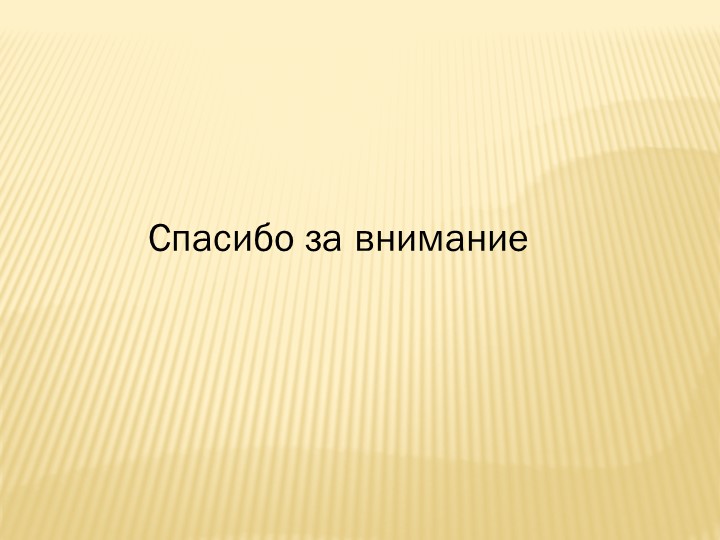 Роль преподавателя изодеятельности в позитивной социализации и индивидуализации дошкольников
