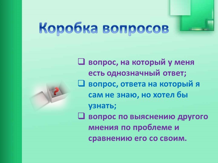 Взаимодействие образовательной организации с семьями обучающихся