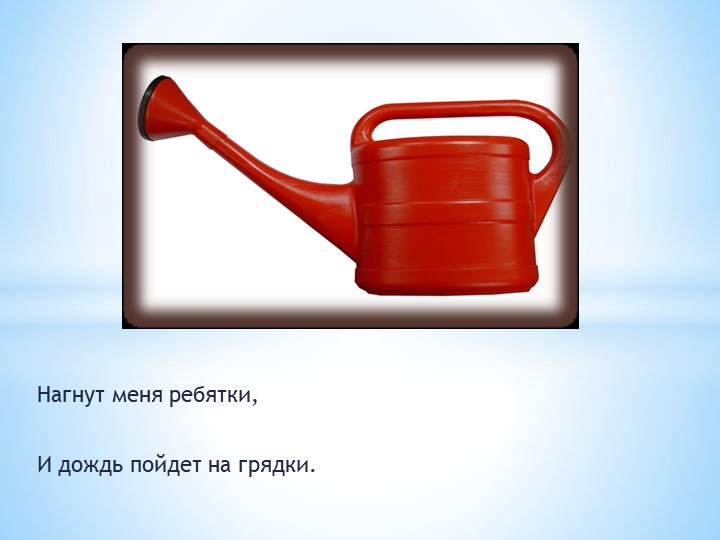 Презентация по окружающему миру "Петрушка идет трудиться"