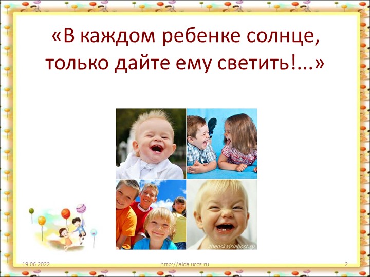 Мастер-класс на тему: "ПРИОБЩЕНИЯ ДОШКОЛЬНИКОВ К КУЛЬТУРЕ РОДНОГО КРАЯ ЧЕРЕЗ ЗНАКОМСТВО С НАРОДНОЙ ТРЯПИЧНОЙ КУКЛОЙ"