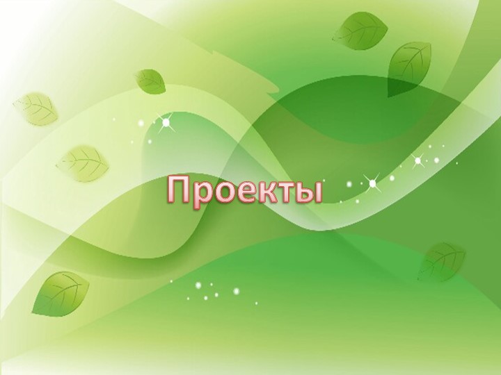 Презентация «Электронное портфолио педагога»