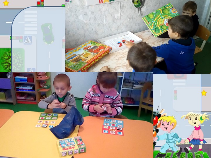 Презентация МБДОУ на муниципальный конкурс «ПДД. Интеграция. Безопасность.»