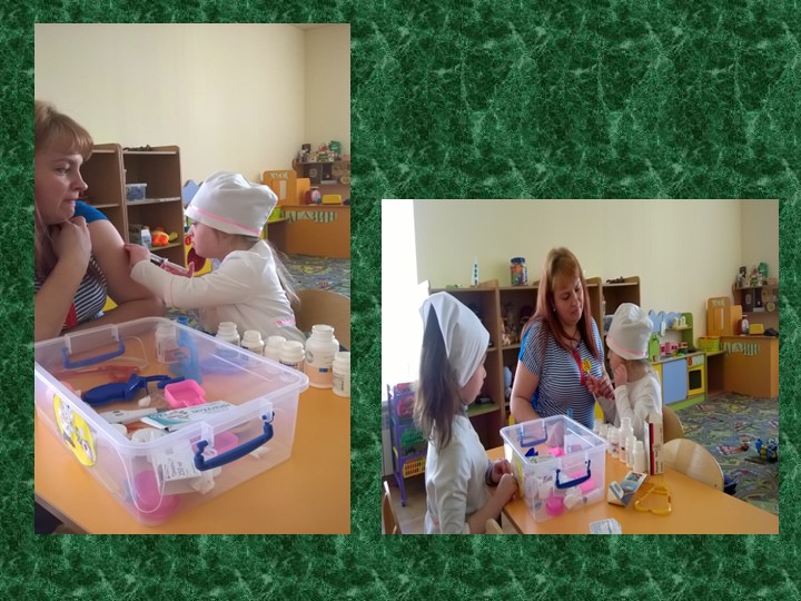 Презентация на тему: "Значение игры для детей с ОВЗ"