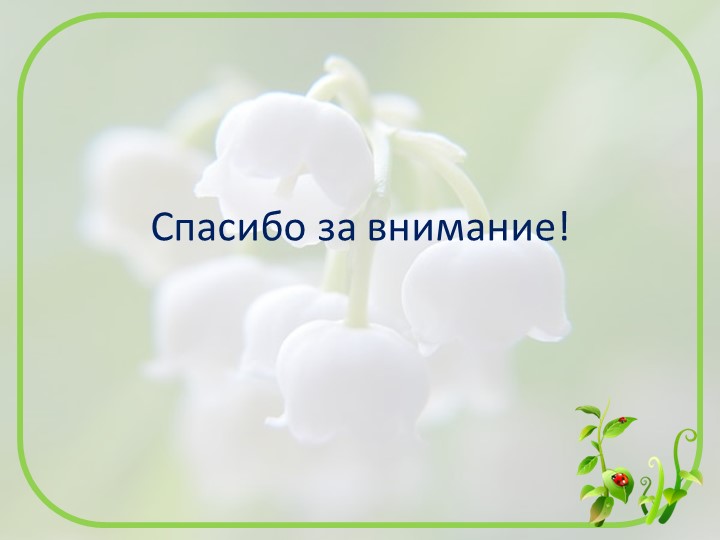 Презентация изобразительной деятельности посредством нетрадиционной художественной техники "Скатывание бумаги"