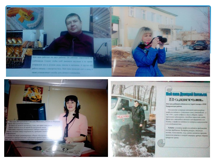 Презентация по познавательному развитию