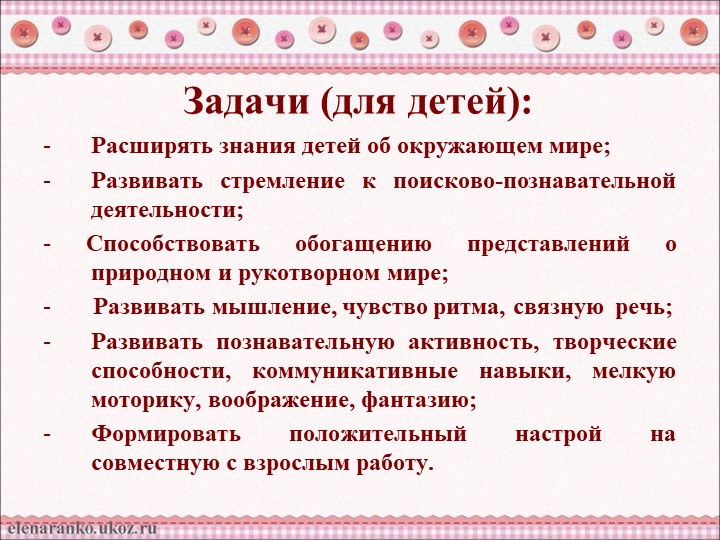 Проектная деятельность "Чудо пуговица"