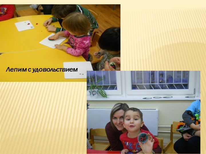 Презентация "Фотоотчет за учебный период 2012-2013 год"