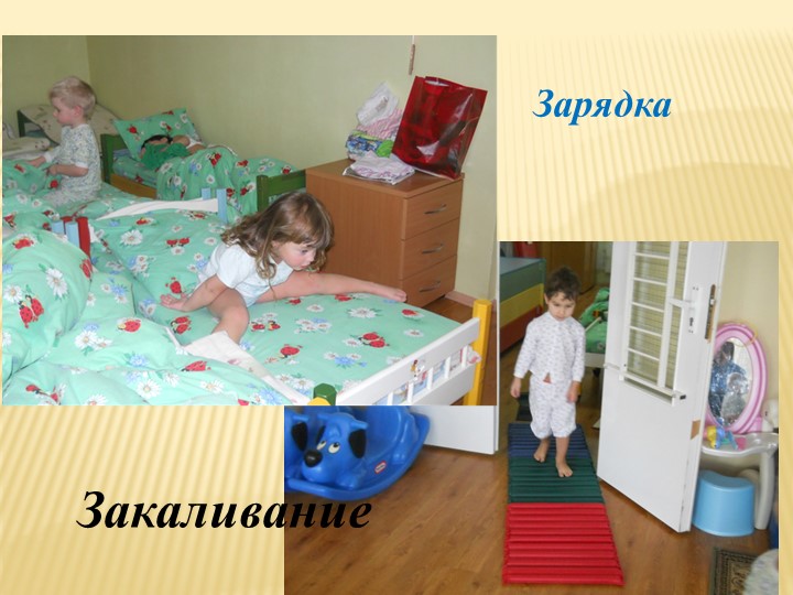 Презентация "Фотоотчет за учебный период 2012-2013 год"