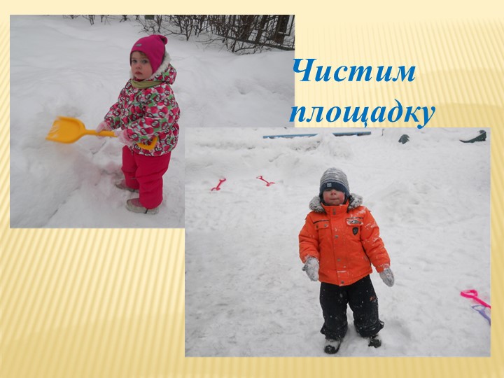 Презентация "Фотоотчет за учебный период 2012-2013 год"