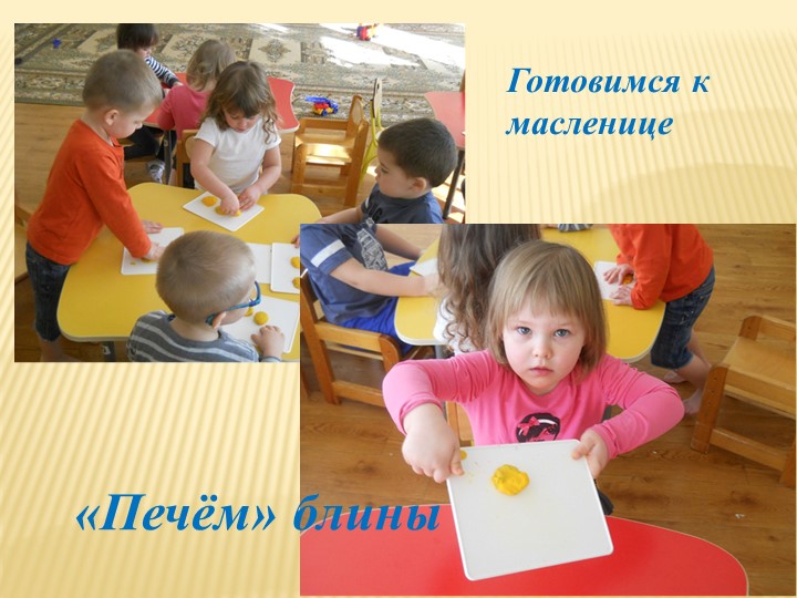 Презентация "Фотоотчет за учебный период 2012-2013 год"