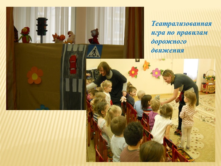 Презентация "Фотоотчет за учебный период 2012-2013 год"