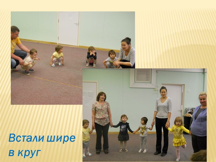 Презентация "Фотоотчет за учебный период 2012-2013 год"