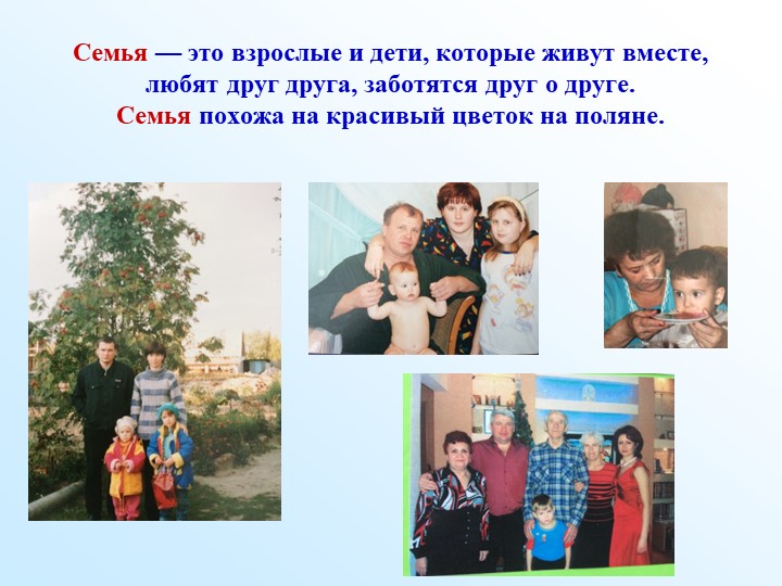 Духовно-нравственное воспитание дошкольников в условиях реализации ФГОС
