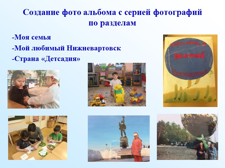 Духовно-нравственное воспитание дошкольников в условиях реализации ФГОС