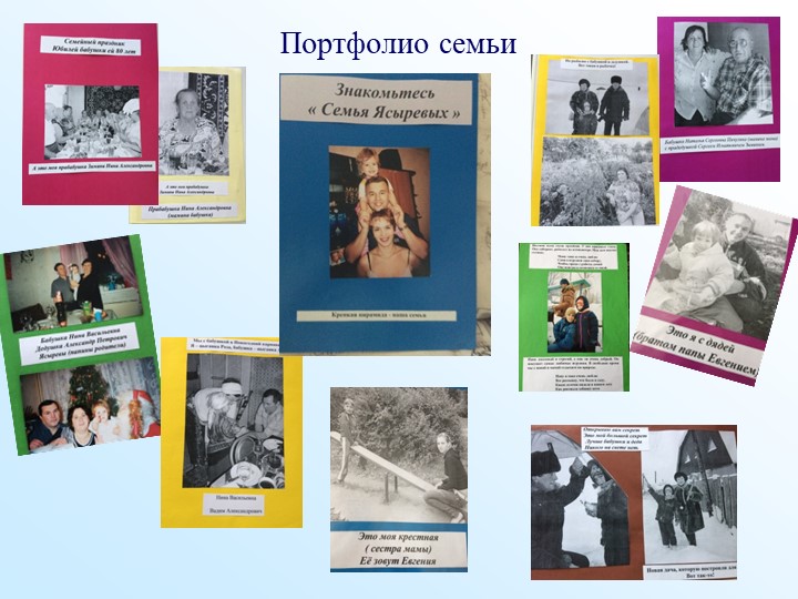 Духовно-нравственное воспитание дошкольников в условиях реализации ФГОС