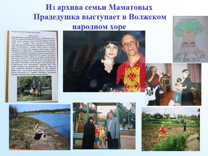 Духовно-нравственное воспитание дошкольников в условиях реализации ФГОС