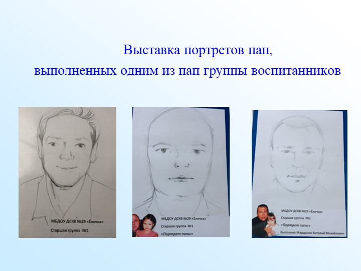 Духовно-нравственное воспитание дошкольников в условиях реализации ФГОС