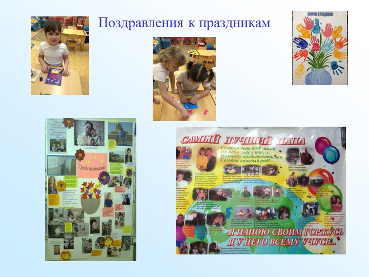 Духовно-нравственное воспитание дошкольников в условиях реализации ФГОС